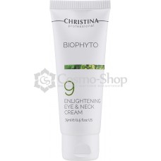 Christina BioPhyto Enlightening Eye and Neck Cream (step 9)/ Осветляющий крем для кожи вокруг глаз и шеи 75мл ( шаг 9)
